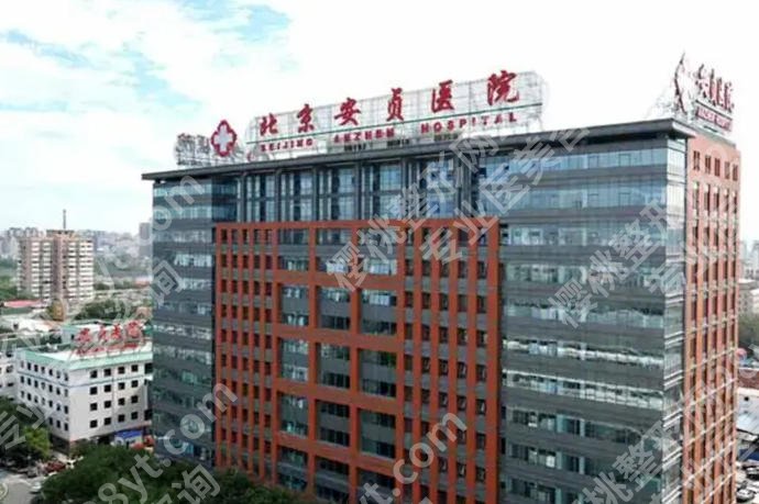 北京做双眼皮哪家公立医院专业好？医院TOP级推荐！