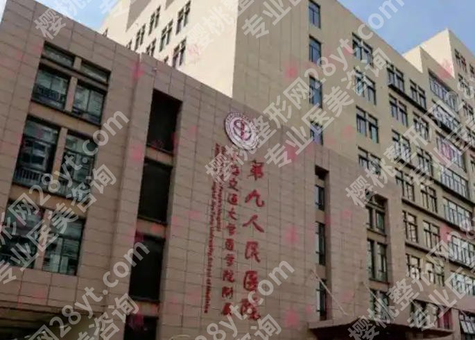 上海做眼袋哪家好？五家医院个个技术高超！