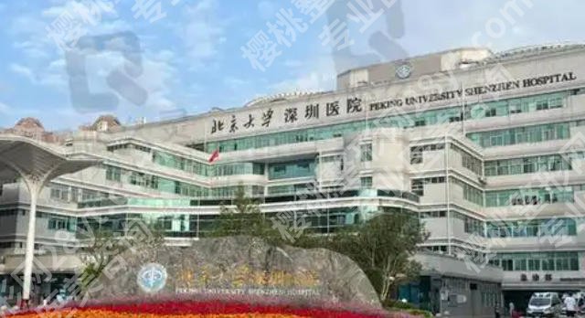 深圳隆鼻医院排名榜单公示!技术流推荐!