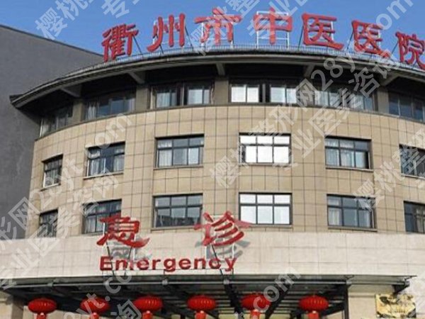 衢州中医院做双眼皮好吗?案例亲测,不吹不黑讲真相+避坑指南