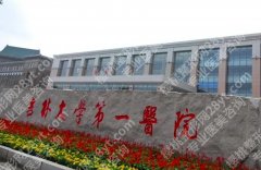 吉大口腔种牙哪个医生好？附擅长方向和出诊时间参考