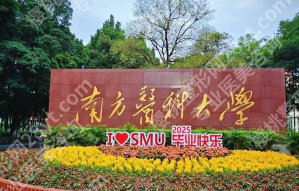 南方医科大学口腔医院矫正牙齿多少钱？附各类牙套价格区间