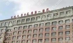 长春吉大一院隆鼻哪个医生好？附手术方向和出诊时间
