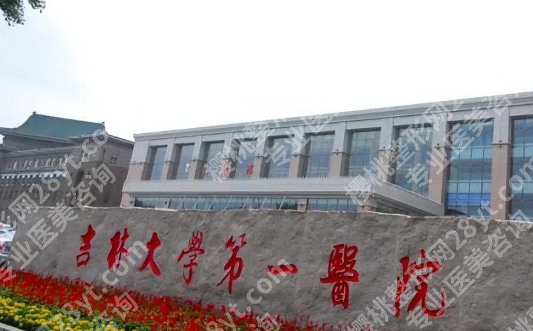 吉大一院双眼皮哪个大夫做的好推荐，口碑高的几位值得考虑