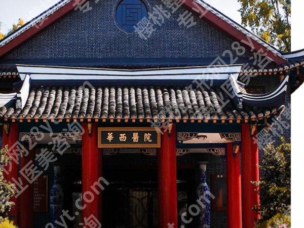 华西医院牙齿矫正怎么样?真实体验+干货数据,看完不踩坑