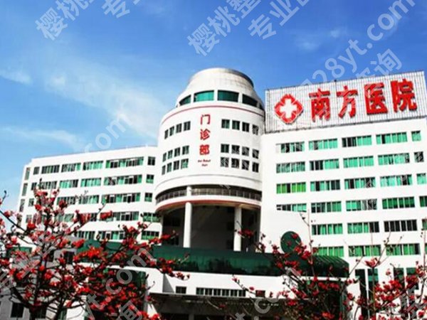 南方医院双眼皮修复厉害的医生是谁？冯传波、姜文清实力解析，眼修复天团阵容