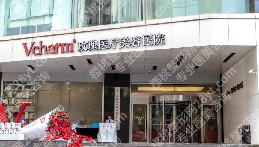 上海知名整形机构医院排名公布，火速收藏！
