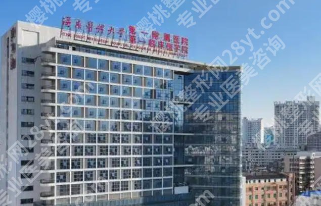 海口隆鼻医院排名前三公布!各家医院口碑榜单助你快速抉择!