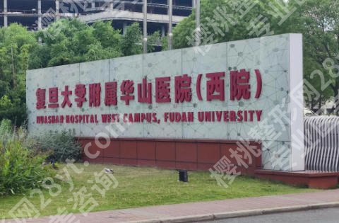 上海美容院排名哪家好一点?排行榜发布,一定有你种草的医院!
