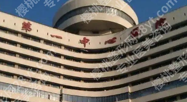 天津鼻修复比较好的医院比较好的医院有哪些?2026天津口碑医院排名!
