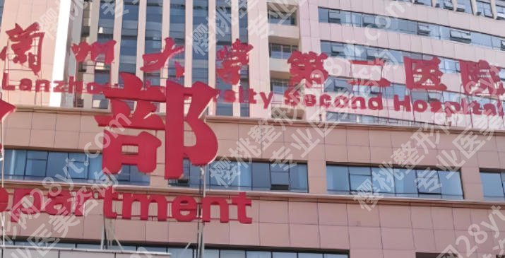 兰州哪个整形医院鼻修复好?口碑医院盘点!