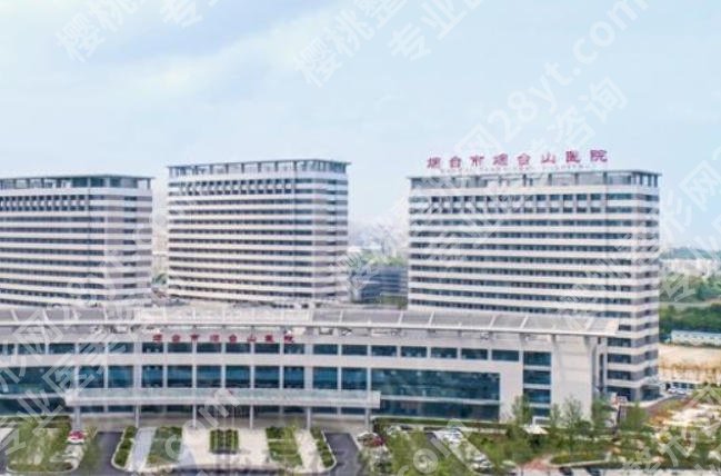 烟台鼻修复出名的医院排名榜单公布！专家：榜一花落谁家！