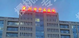 烟台鼻修复出名的医院排名榜单公布！专家：榜一花落谁家！