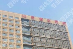 山东省立医院口腔外科哪个医生好？医生专长及资质背景对比