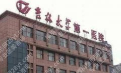 吉大一院打瘦脸多少钱？不同方案价格有差异，建议提前心里有数