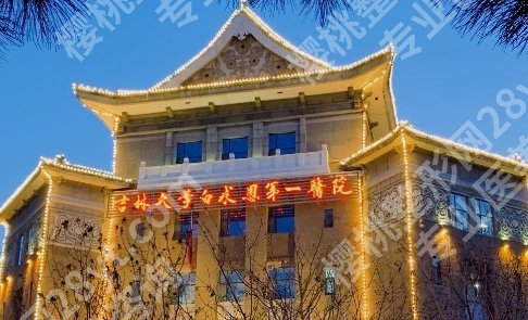 吉大一院隆鼻怎么样？很多人关注的技术细节都在这里