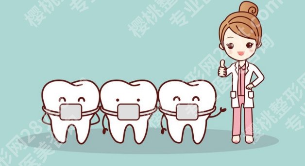 浙大一院牙齿矫正多少钱？费用明细全梳理，建议收藏备用