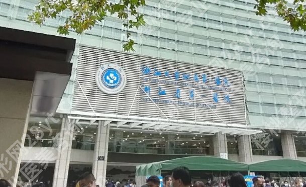 浙一医院做双眼皮做得好嘛?医生团队与案例风格说明