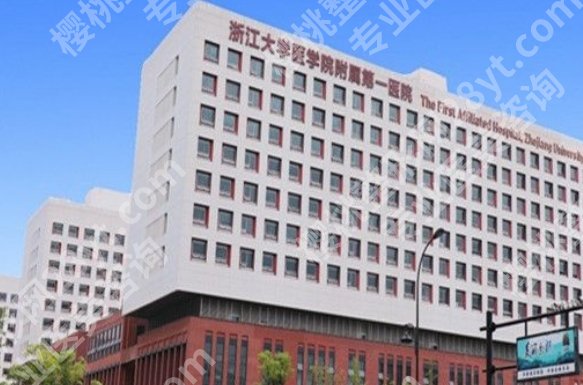 浙一美容科牛三个医生，三位人气医生背景与技术优势解析
