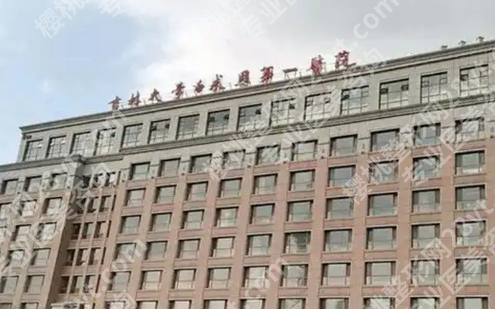 吉大一院美容科擅长什么？科室强项及医生团队介绍一文整理