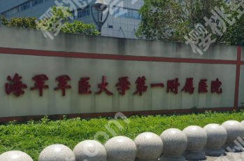 上海好美容院排名榜发布!一定有你种草的医院!