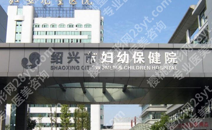 绍兴隆鼻十大医院排行榜单来袭！26年top榜单一览！
