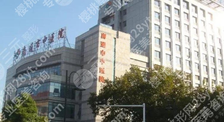 南通鼻修复十大医院排行榜火热出炉！代表医生+医院简介，附价格表！
