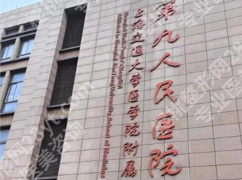 上海耳朵整形排行榜新鲜出炉！综合美学TOP医院！