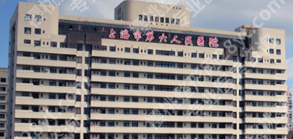 上海去疤痕医院排名top5术前必看，全新超高性价比医院推荐！