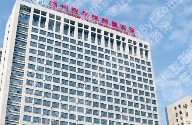 徐州鼻修复哪家医院好？正规公立医院，有保障！