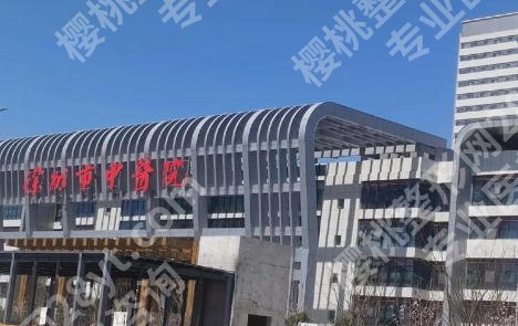 徐州鼻修复哪家医院好？正规公立医院，有保障！