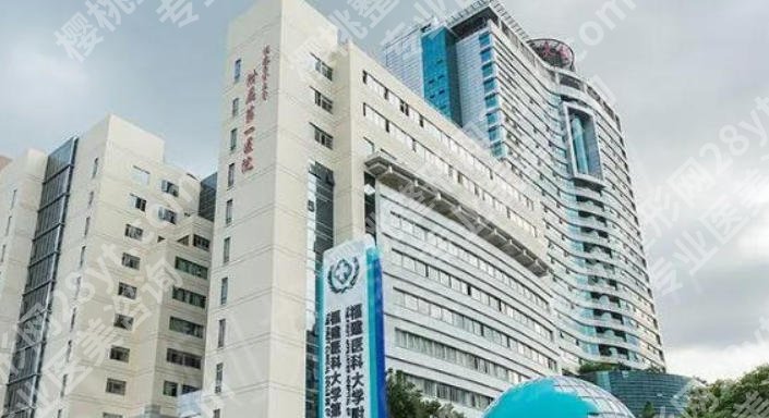 福州鼻修复医院排名前十！口碑医院实力榜单公开！