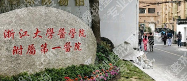 杭州鼻修复医院排名前十公布!开展技术对比,个个实力不俗 !