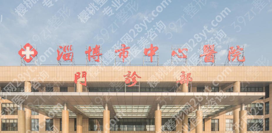 淄博鼻修复出名的医院!徐州市医院院整形科技术比拼,实力一清二楚!