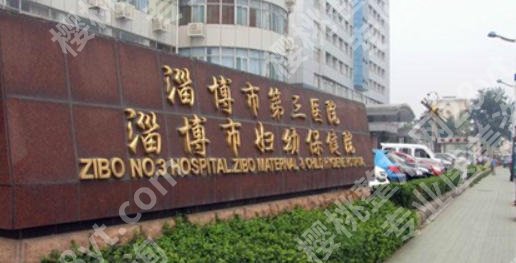 淄博鼻修复出名的医院!徐州市医院院整形科技术比拼,实力一清二楚!