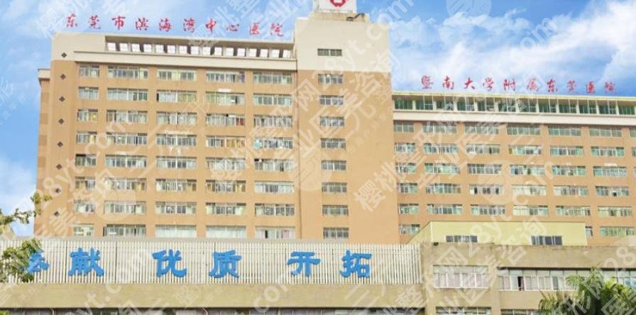 东莞鼻修复十大医院排行榜来袭!行业内口碑榜单出炉!