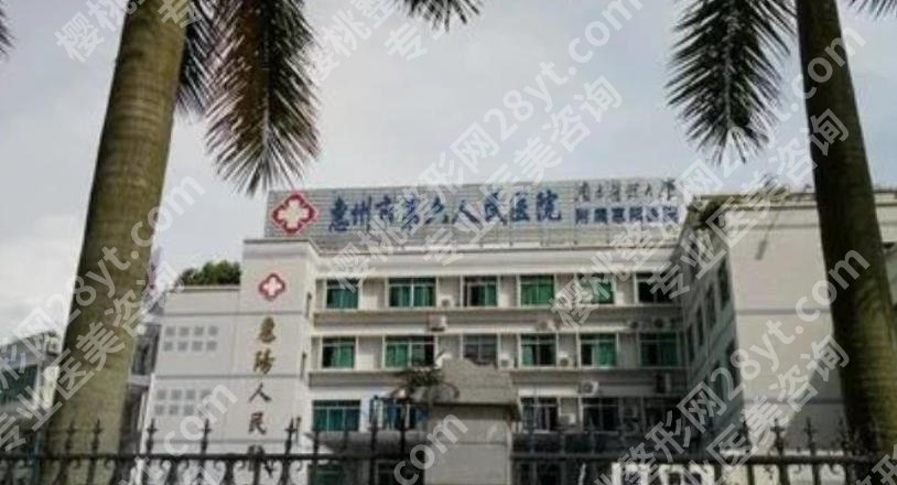 惠州三甲医院激光祛斑多少钱?医院排行发布,均是凭实力上榜的!