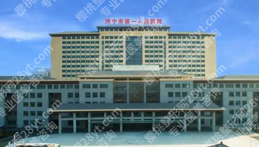 济宁隆鼻医院排名前十排名榜单公布！2026超全盘点正规医院榜单发布！