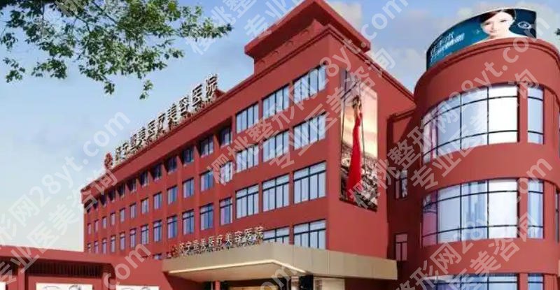 济宁隆鼻医院排名前十排名榜单公布！2026超全盘点正规医院榜单发布！