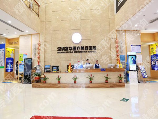 深圳哪家整形医院做脂肪填充好?5家靠谱医院实测,避坑不花冤枉钱