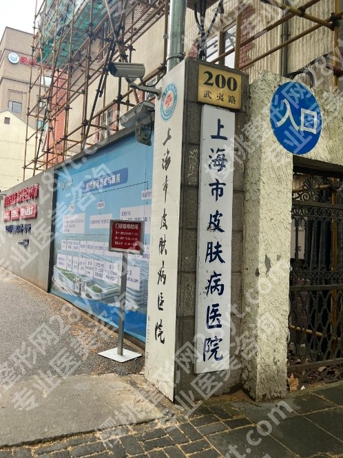 上海皮肤病医院热玛吉是第几代？做之前先把设备版本搞清楚