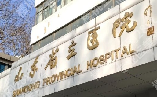 山东省立医院双眼皮手术专家，医生经验和风格哪个更重要