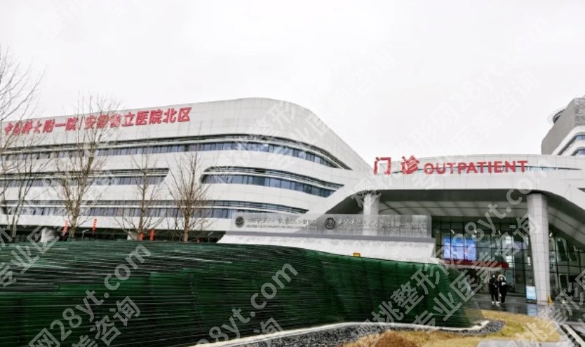 安徽省立医院口腔科哪个医生好？不同牙科问题怎么选