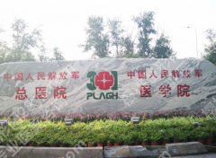 北京301热玛吉价格多少？2026价格曝光，医院必看信息提前知道