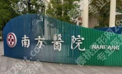 广州南方医院热玛吉怎么样？这些就诊细节和关注点先了解