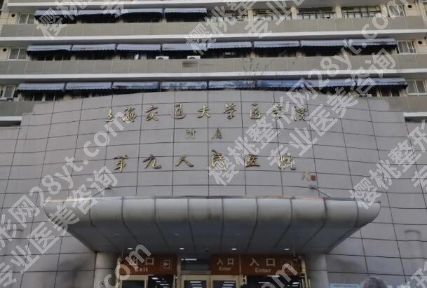 上海九院做下颌角磨骨哪个医生好?柴岗/程丽英/俞哲元实测,在线看