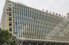 湘雅二医院丰胸手术费用公布！低至4w起含王先成等技术高超的医生！