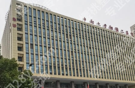 湘雅二医院丰胸手术费用公布!低至4w起含王先成等技术高超的医生!