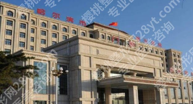 哈尔滨第五医院隆胸费用公式!品牌费用及医院选择指南!