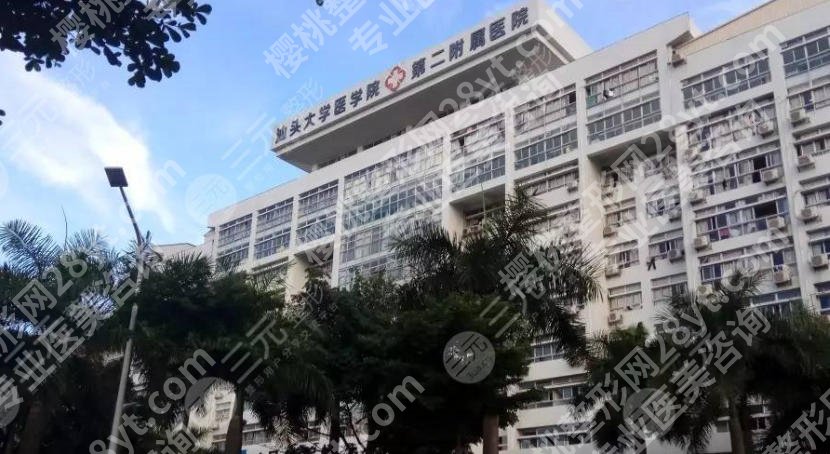 汕头隆鼻医院排名前三公布！看看有没有心仪医院在榜！